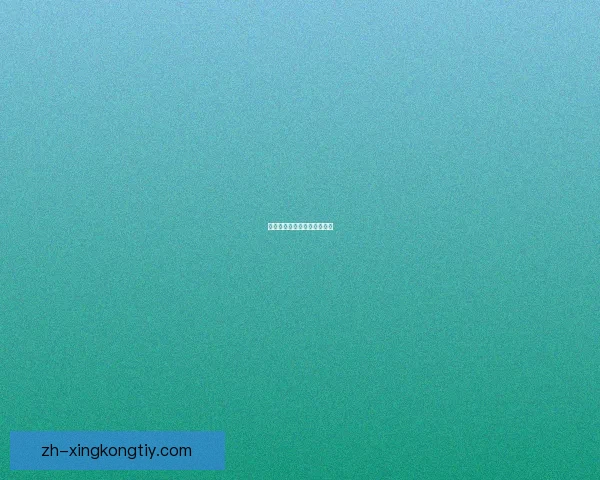 一人两用坎塞洛激活巴萨后防